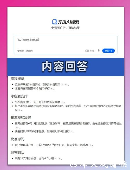 如何在全球各地投注世界杯球队 如何在全球各地投注世界杯球队