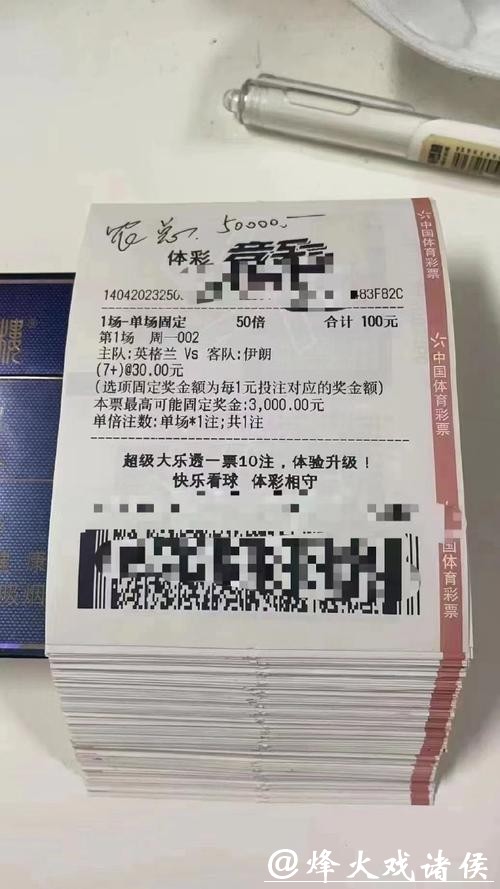 选择靠谱的正规世界杯投注APP推荐