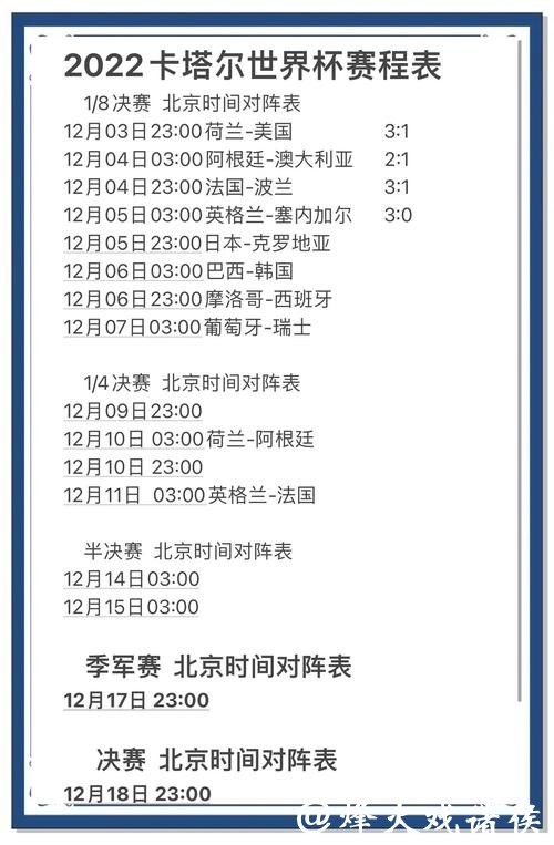 “2026世界杯实时比分查询网站推荐” “2026世界杯实时比分查询网站推荐”