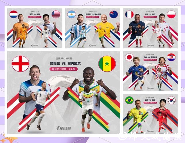 世界杯模拟下注：打造你的赛场赢家梦